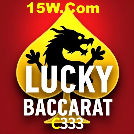 Exclusive Offers C333