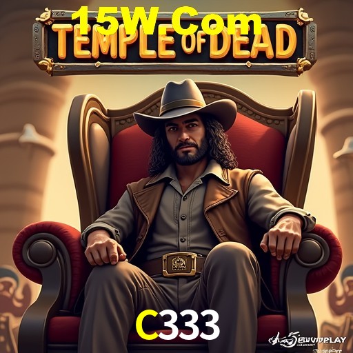 Secure Login C333