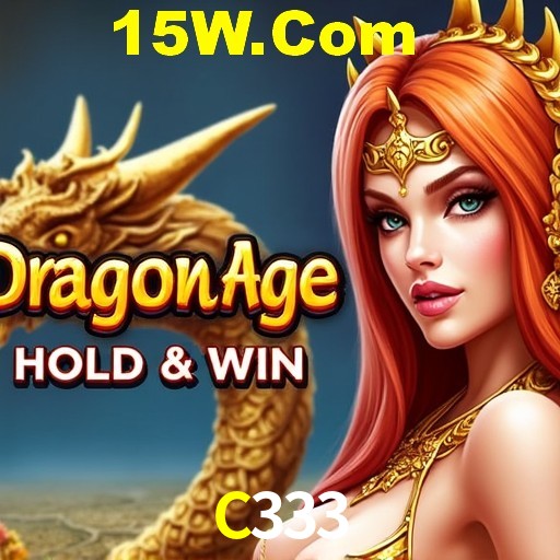 Flash Promotion C333